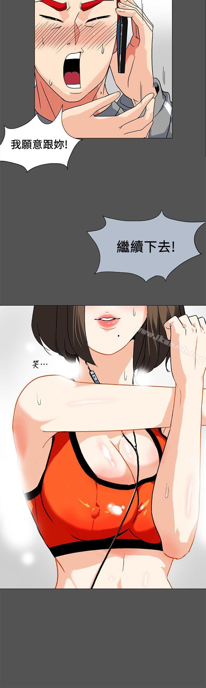 4P - 隐密的诱惑
