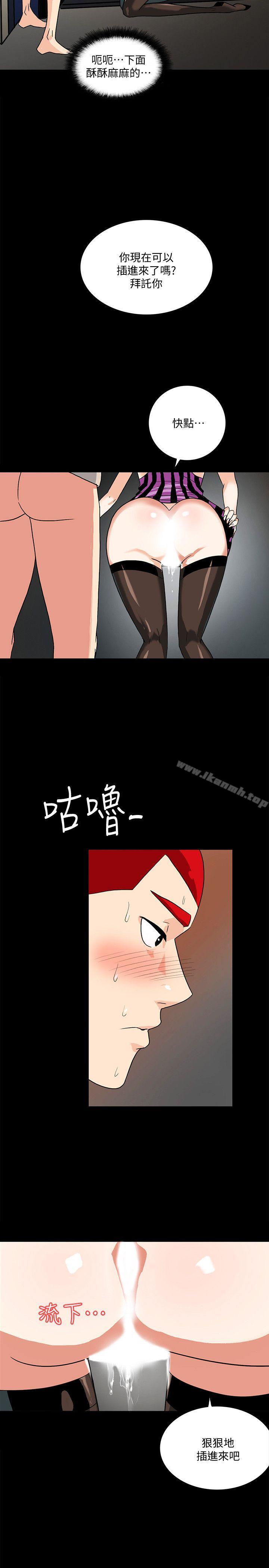 13P - 隐密的诱惑
