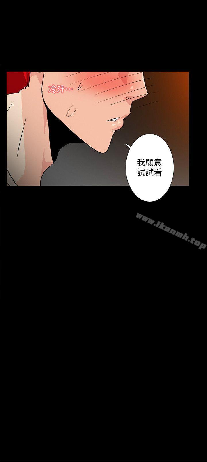 7P - 隐密的诱惑