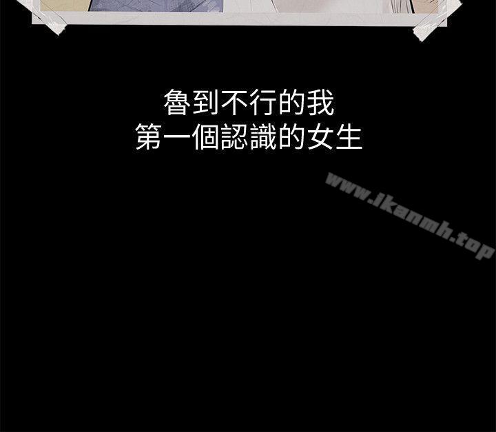 10P - 那家伙的女人