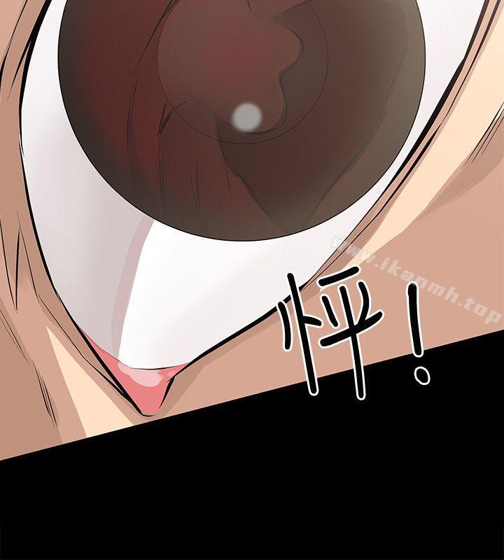 18P - 那家伙的女人