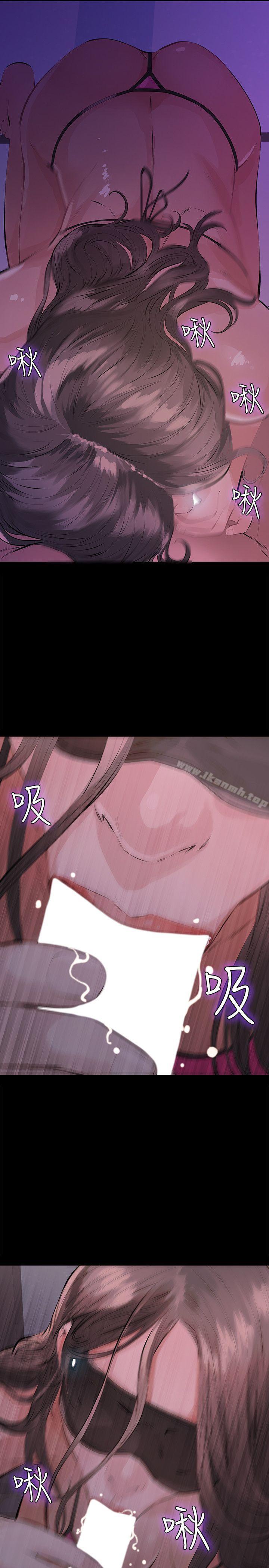23P - 那家伙的女人