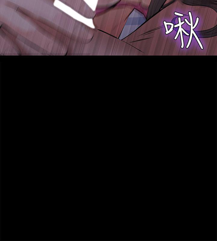 24P - 那家伙的女人