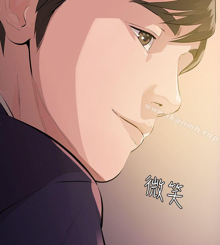 4P - 那家伙的女人