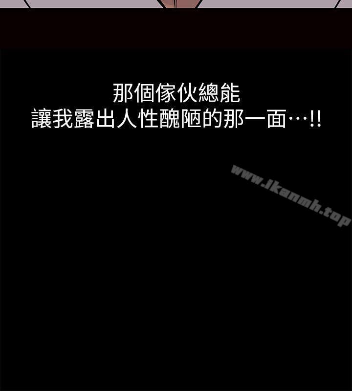 8P - 那家伙的女人