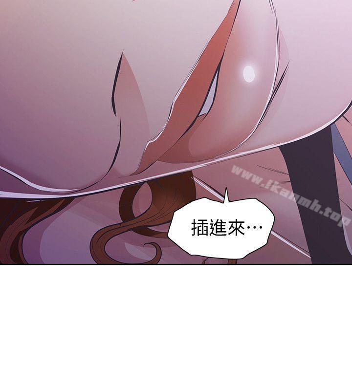 14P - 那家伙的女人