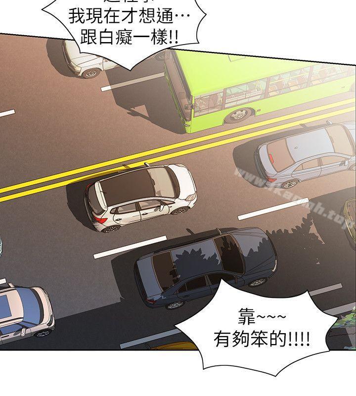 22P - 那家伙的女人