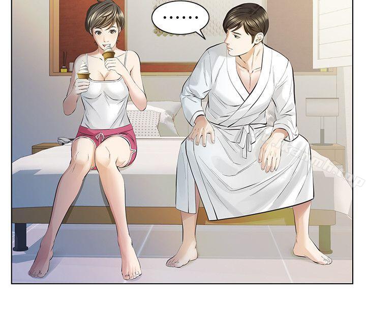 24P - 那家伙的女人