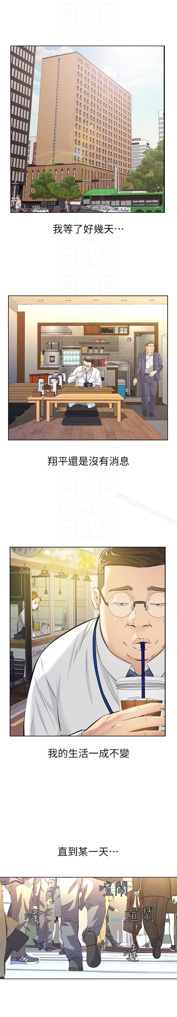 31P - 那家伙的女人