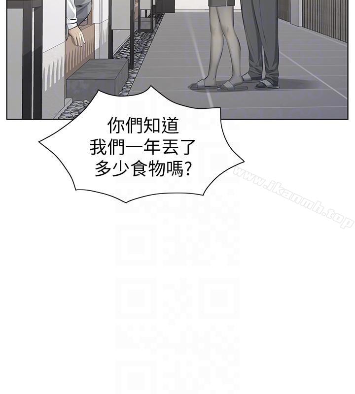 9P - 那家伙的女人