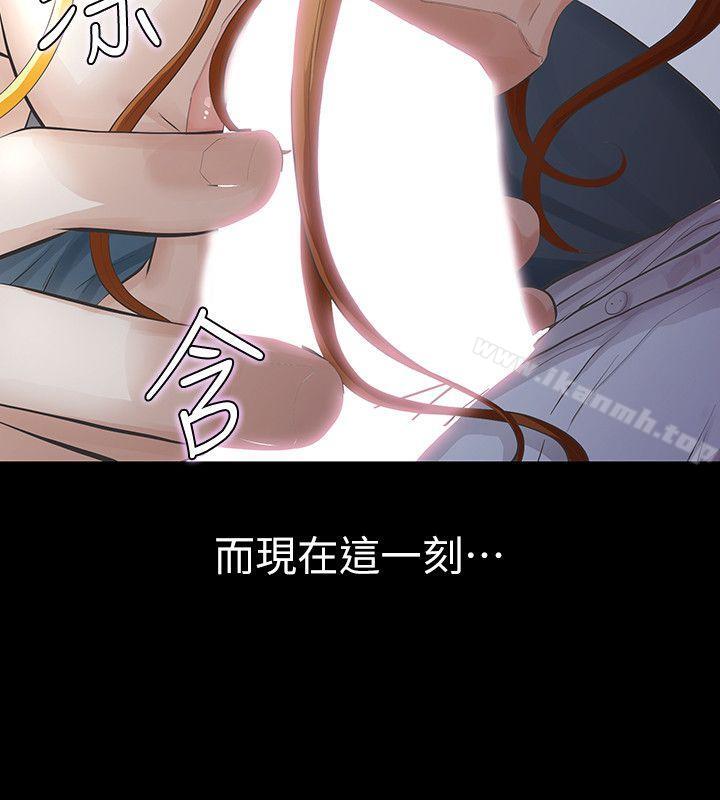 26P - 那家伙的女人