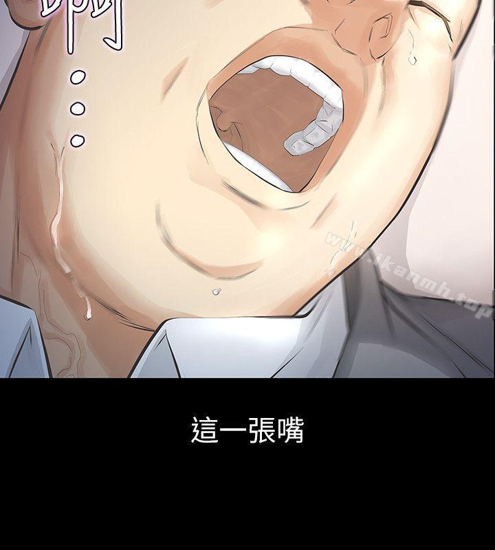 28P - 那家伙的女人