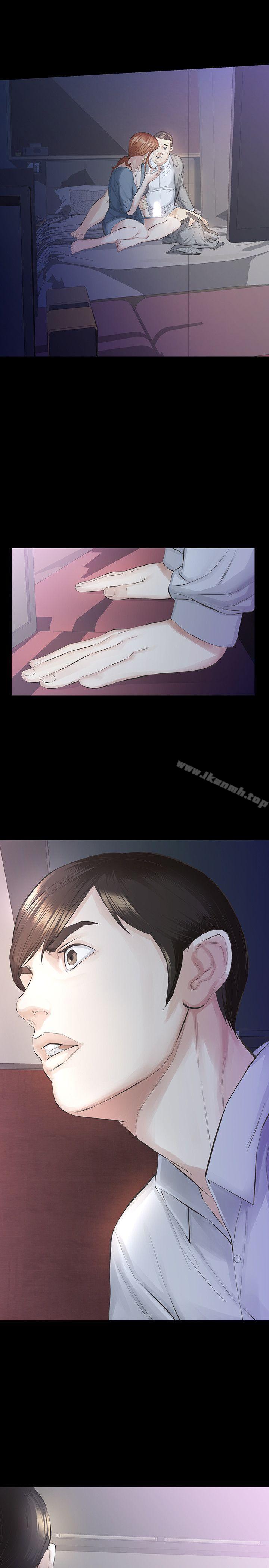 40P - 那家伙的女人