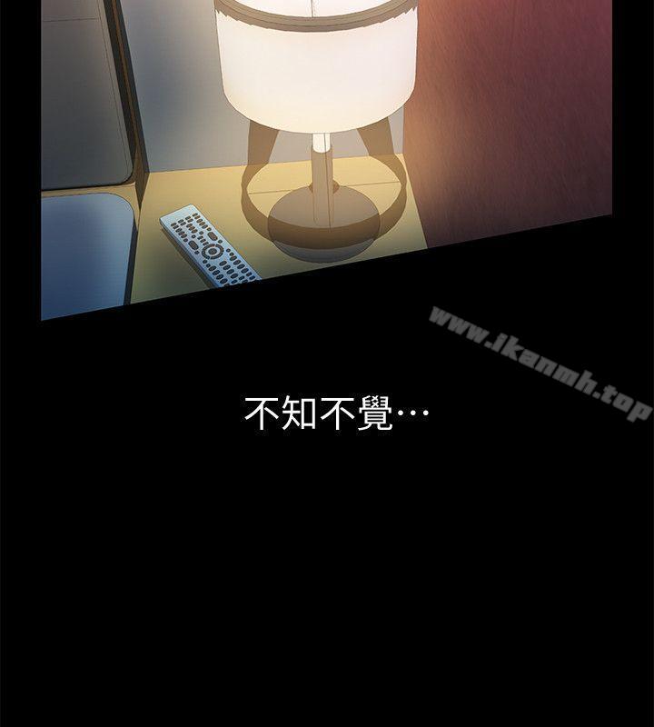 6P - 那家伙的女人