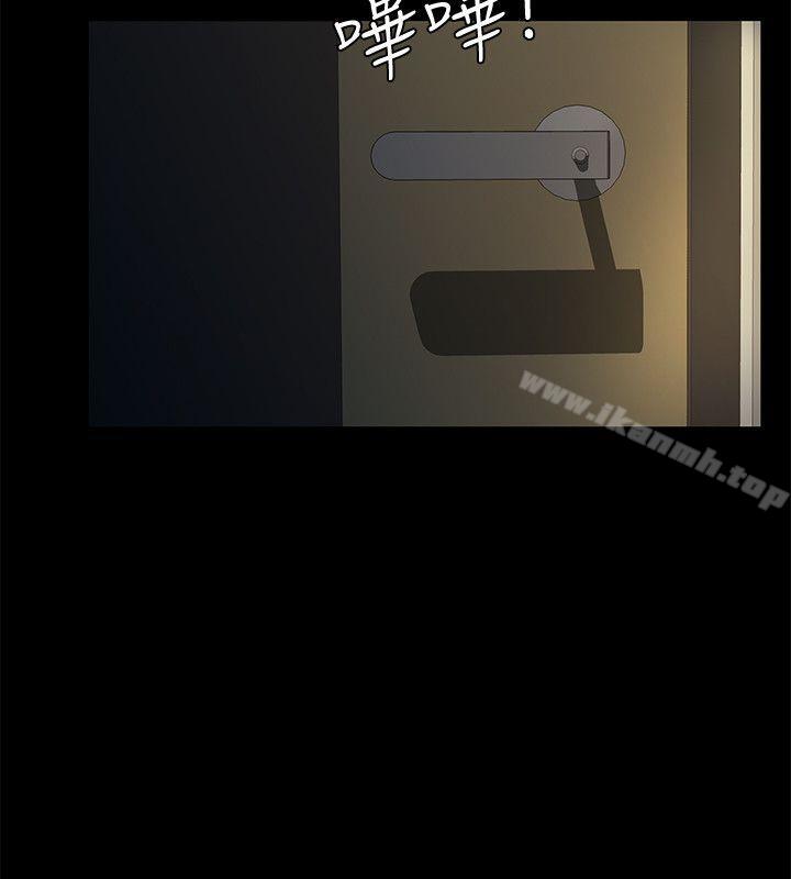 8P - 那家伙的女人