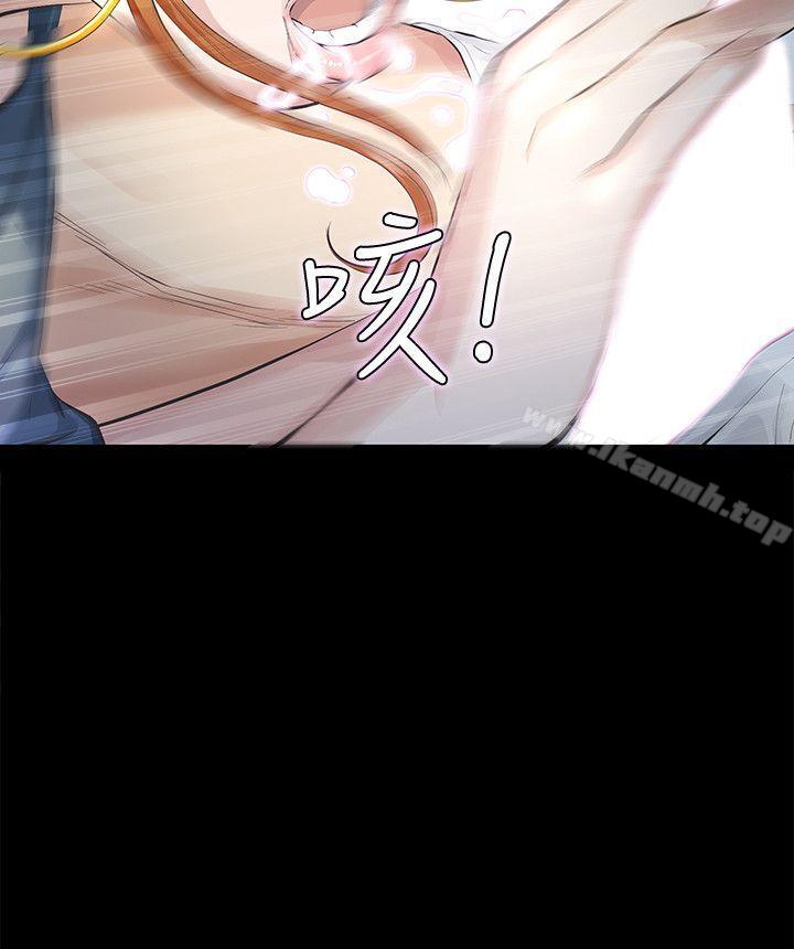 2P - 那家伙的女人