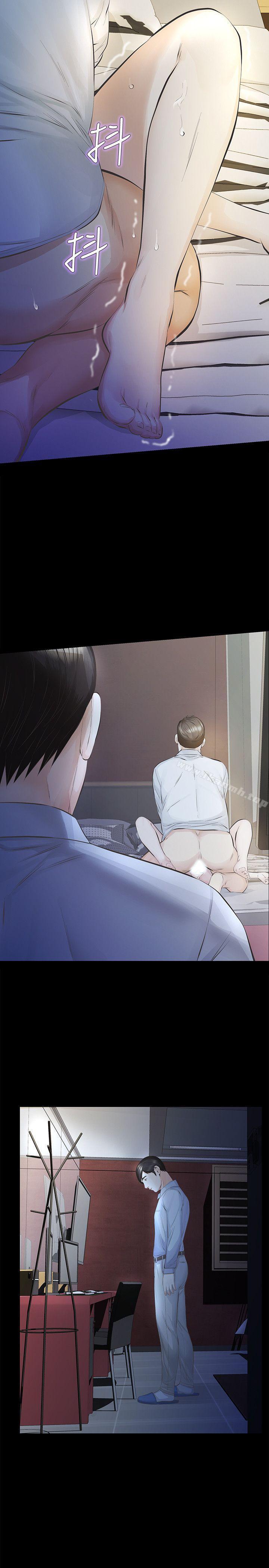 1P - 那家伙的女人
