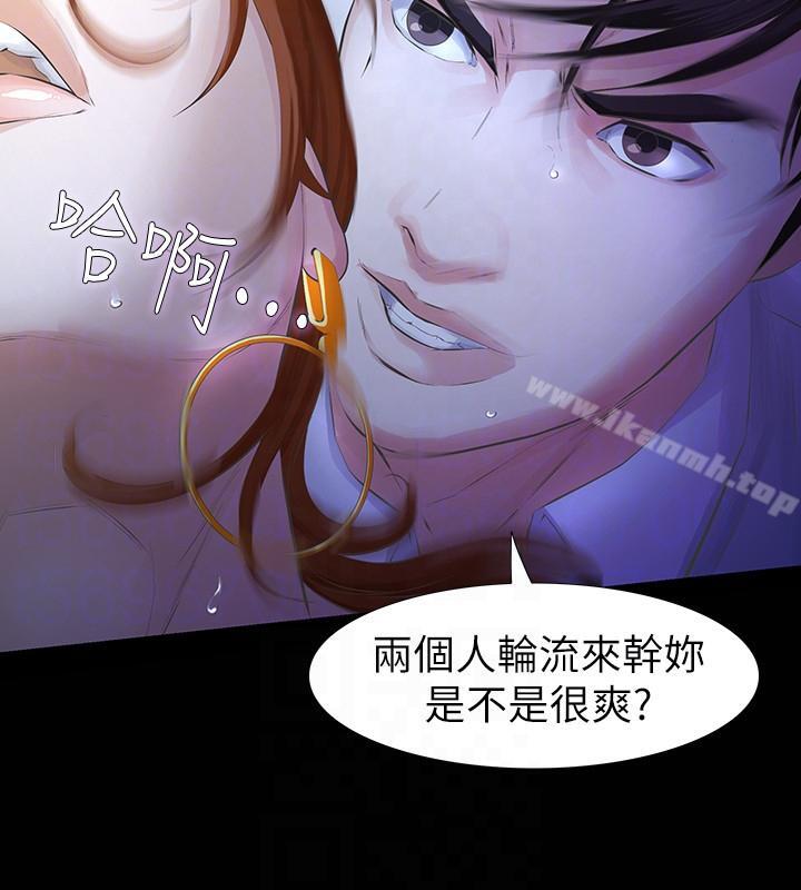 25P - 那家伙的女人