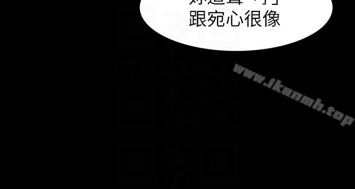 13P - 那家伙的女人