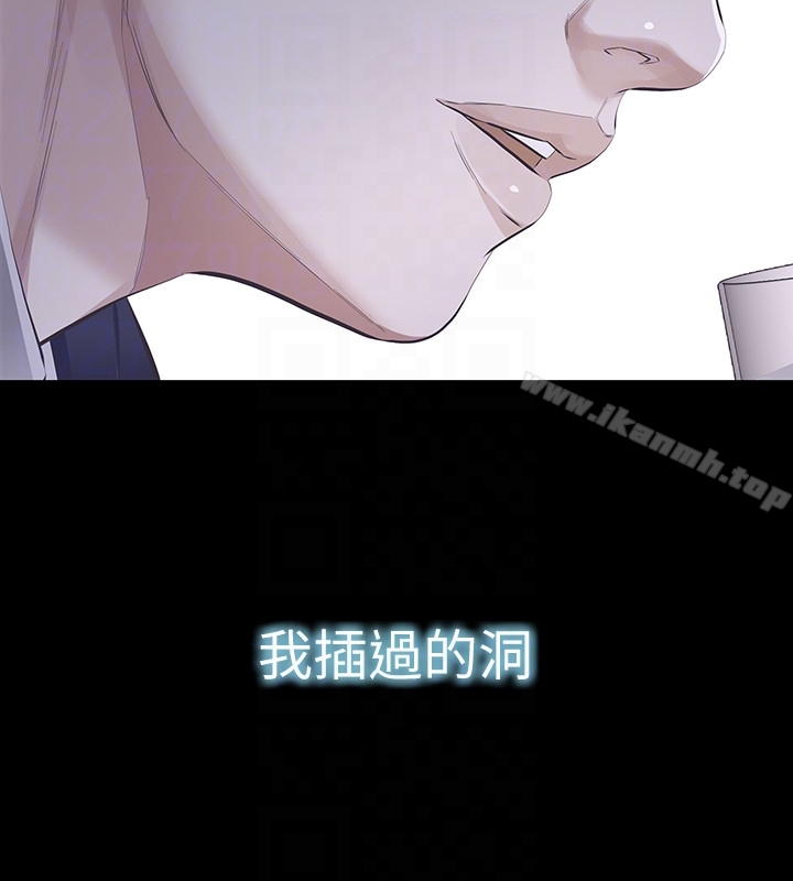 19P - 那家伙的女人