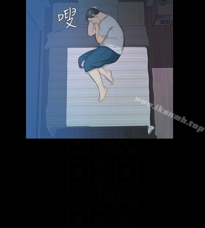 25P - 那家伙的女人