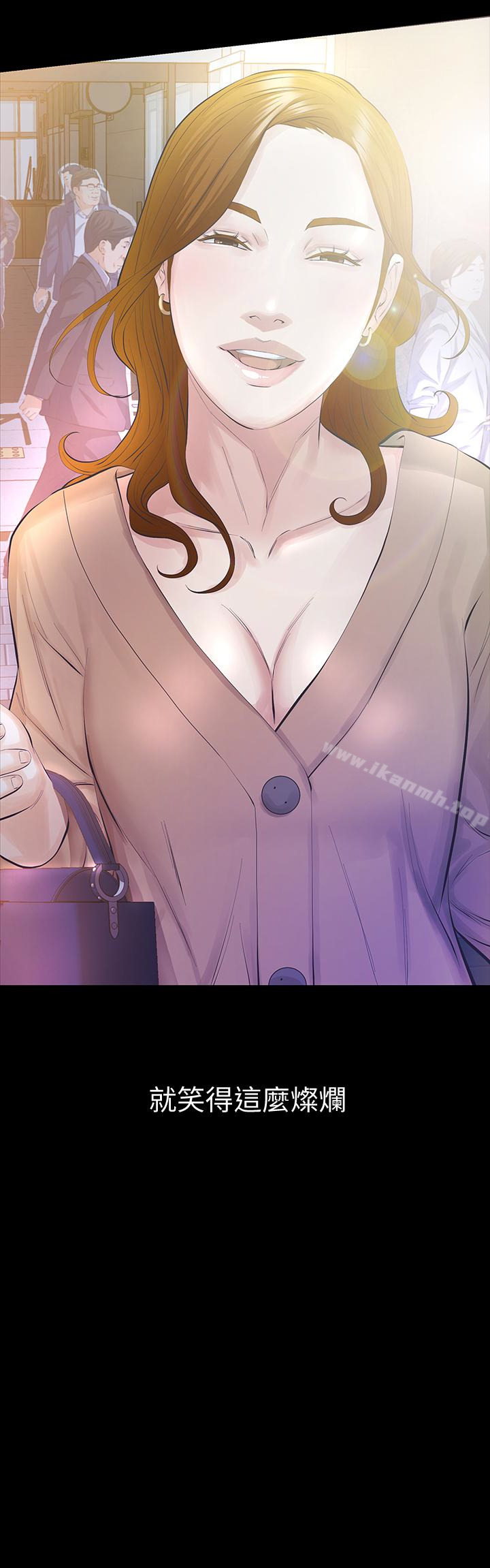 4P - 那家伙的女人