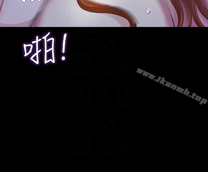 19P - 那家伙的女人