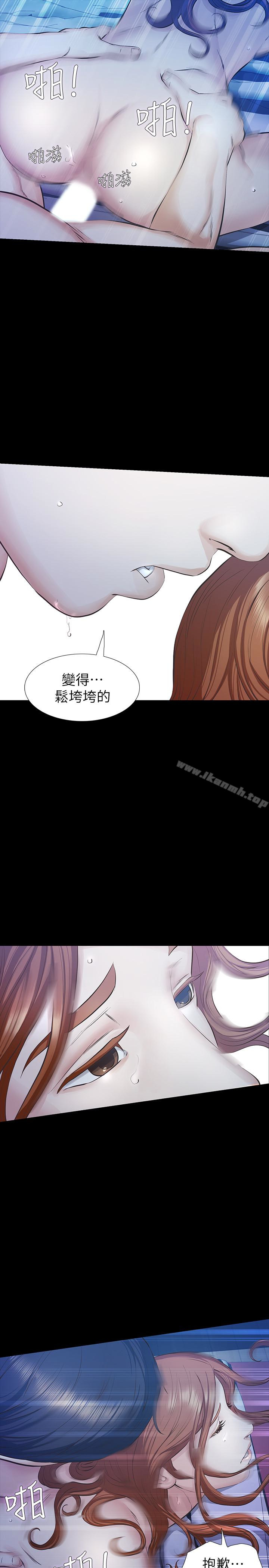 20P - 那家伙的女人