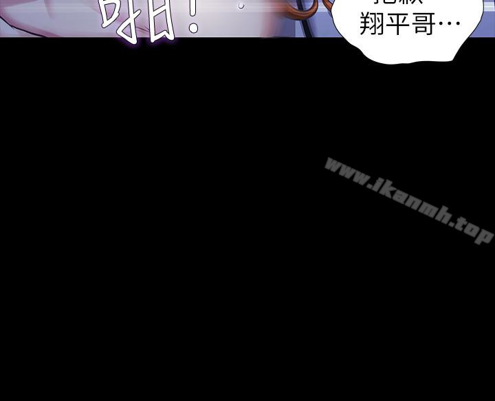 21P - 那家伙的女人