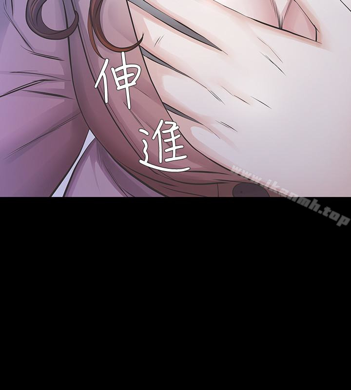 3P - 那家伙的女人