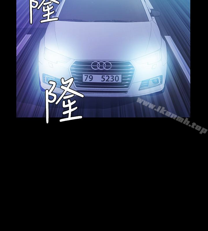 5P - 那家伙的女人