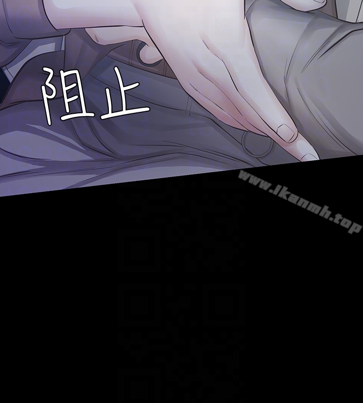 7P - 那家伙的女人