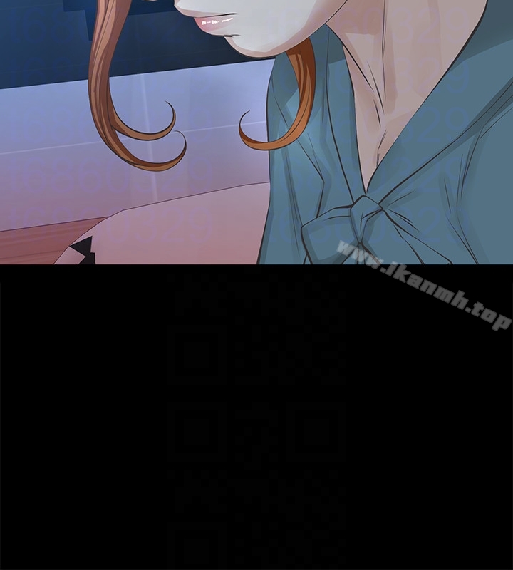 29P - 那家伙的女人
