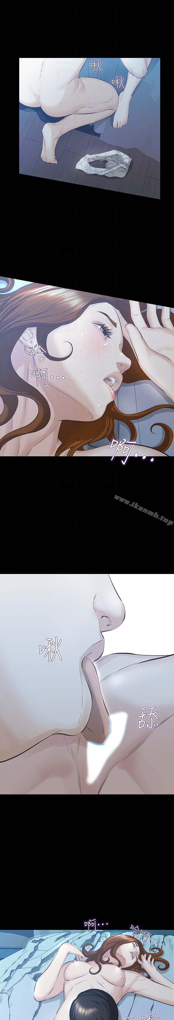 19P - 那家伙的女人