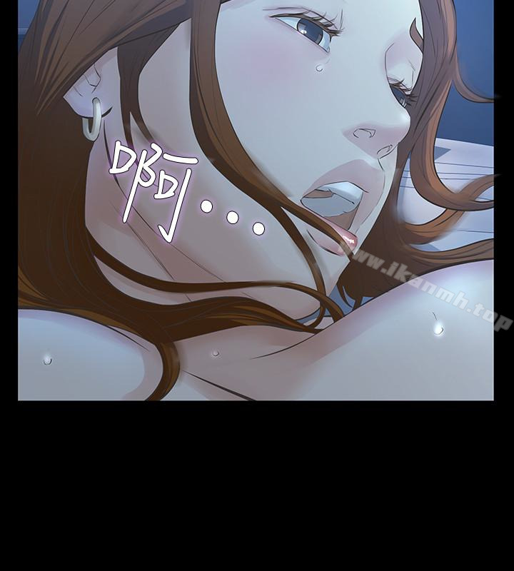 22P - 那家伙的女人