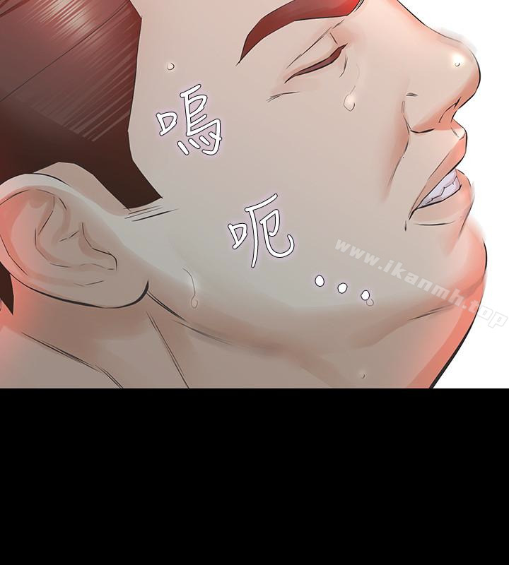 24P - 那家伙的女人