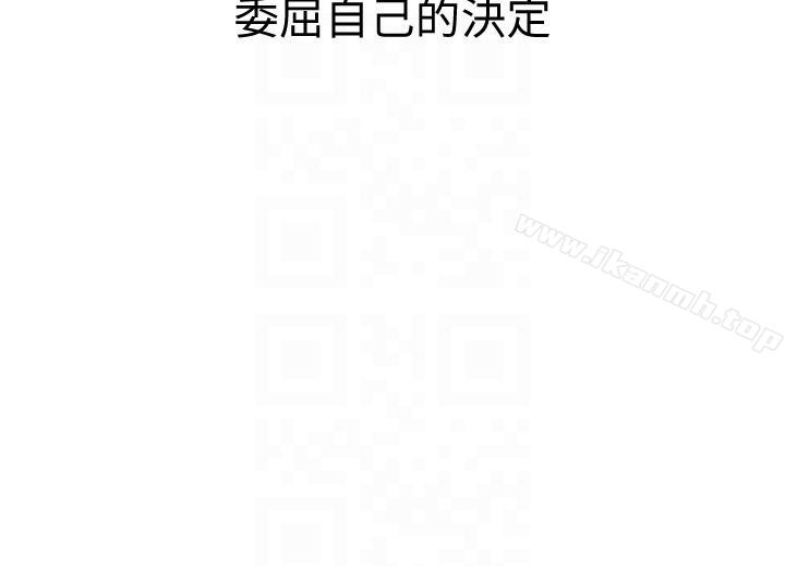 15P - 那家伙的女人