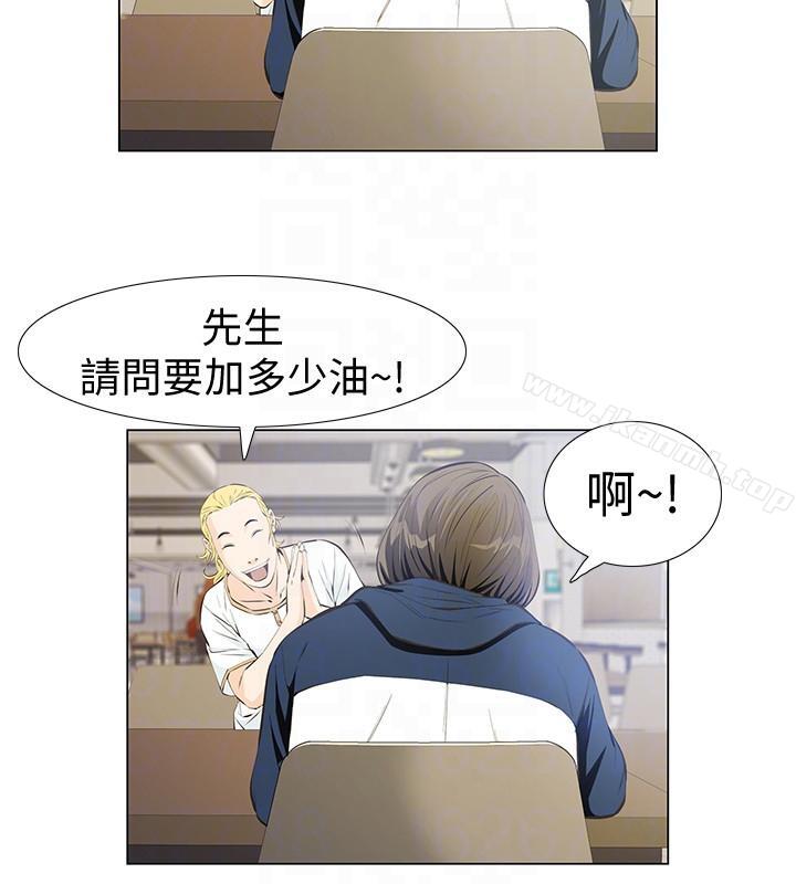 19P - 那家伙的女人