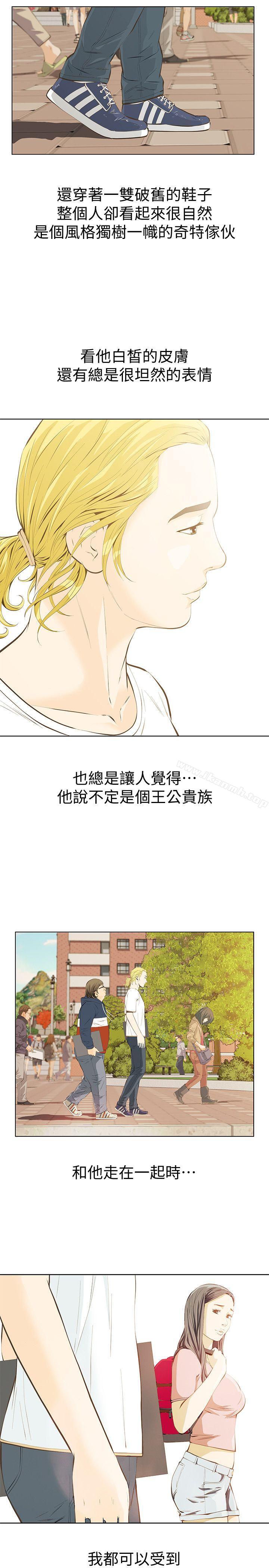 24P - 那家伙的女人