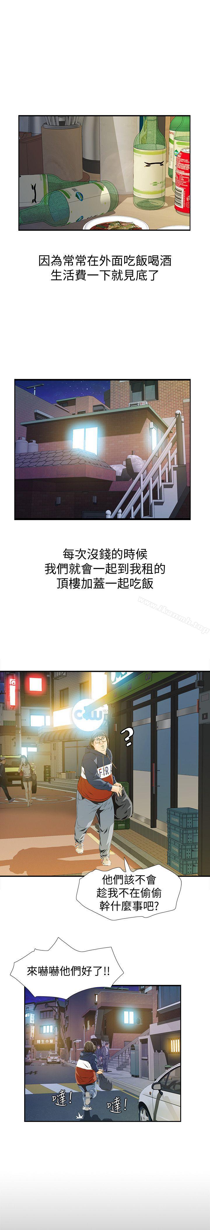 34P - 那家伙的女人