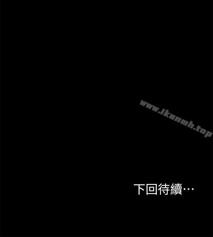 47P - 那家伙的女人