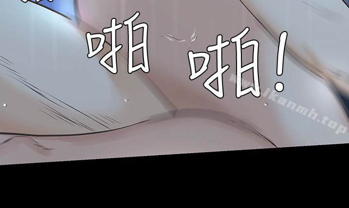 36P - 那家伙的女人