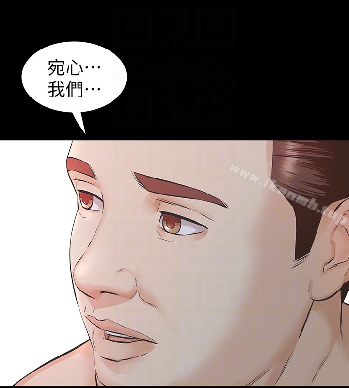 11P - 那家伙的女人