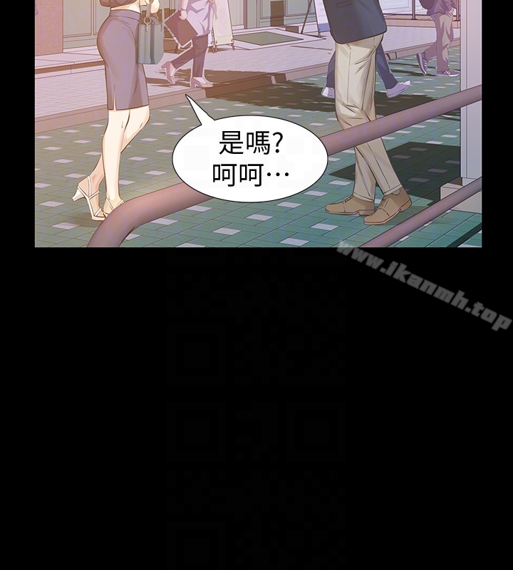 27P - 那家伙的女人