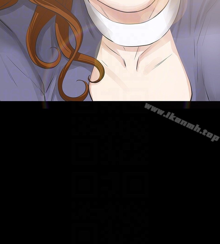 29P - 那家伙的女人