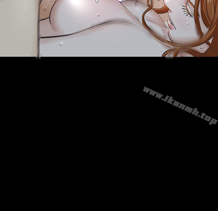 2P - 那家伙的女人