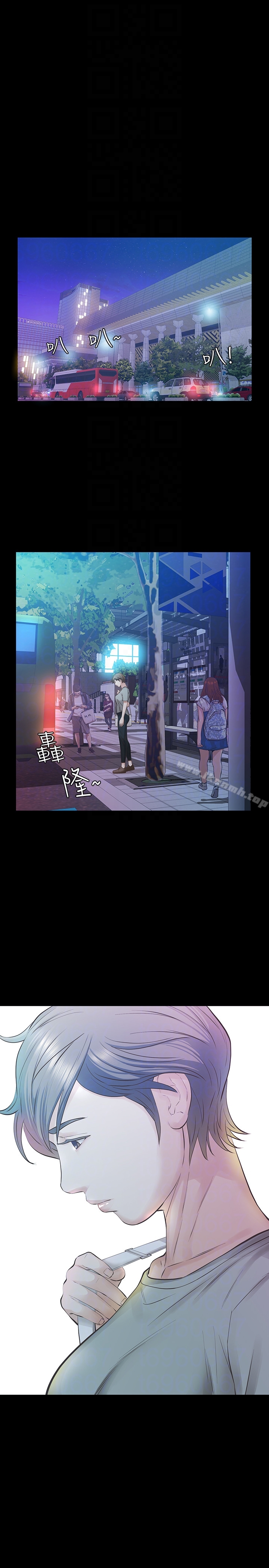 27P - 那家伙的女人
