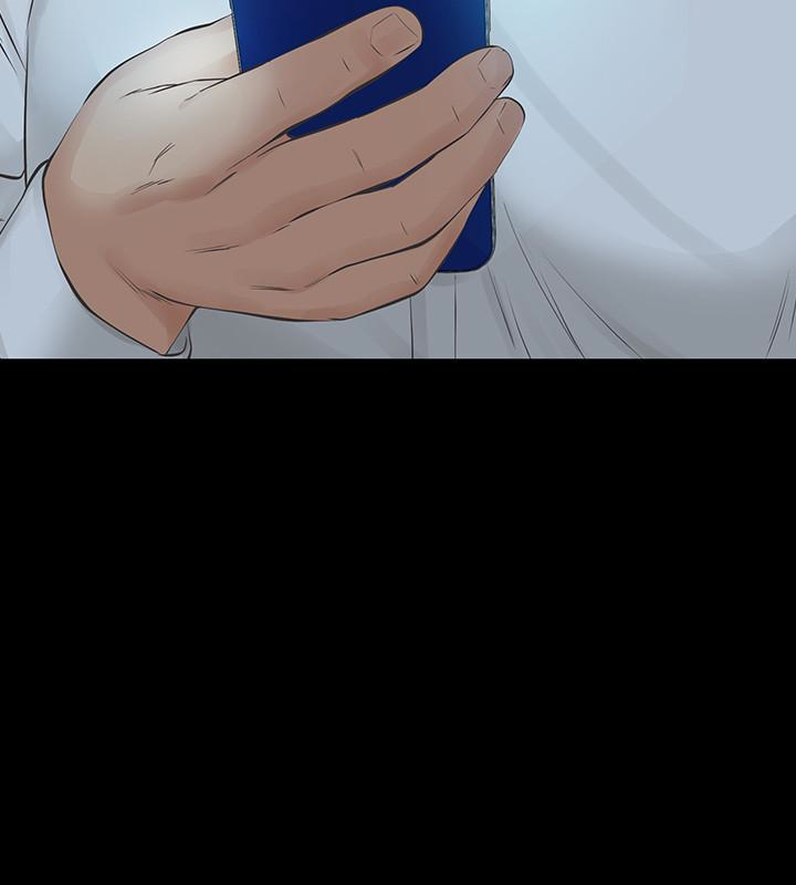 8P - 那家伙的女人