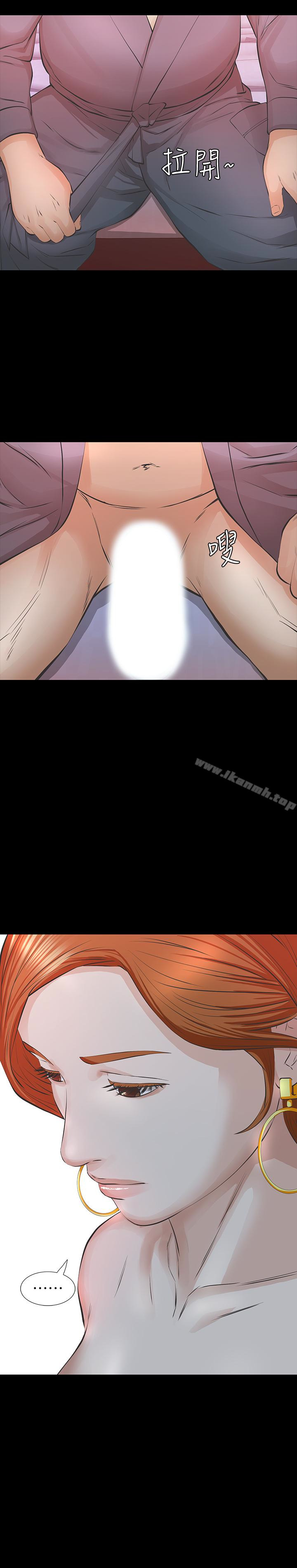 36P - 那家伙的女人