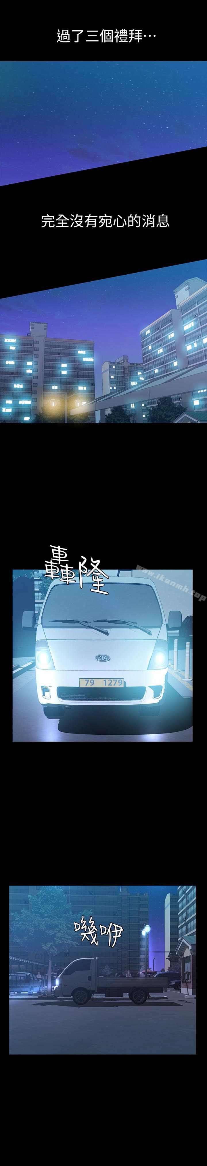 10P - 那家伙的女人